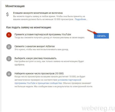 Подключение AdSense в России