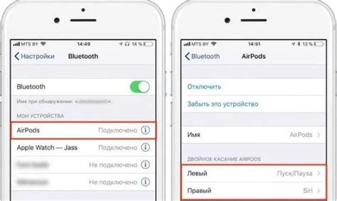 Подключение AirPods Max к iPhone: настройка Bluetooth