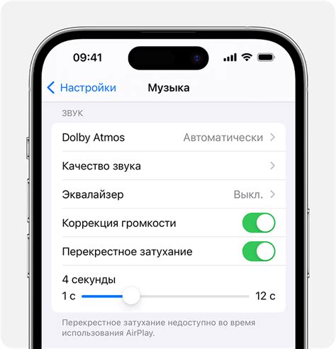 Подключение Apple Music в приложении МТС