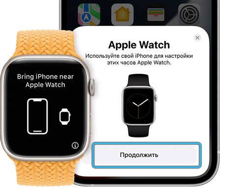 Подключение Apple Watch к смартфону