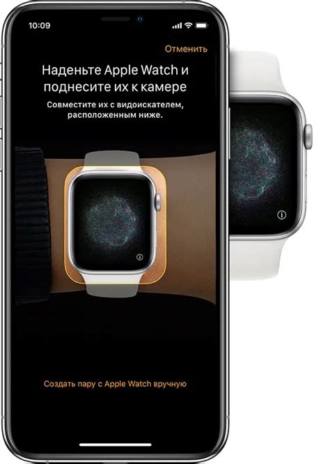 Подключение Apple Watch к Wi-Fi на новом телефоне