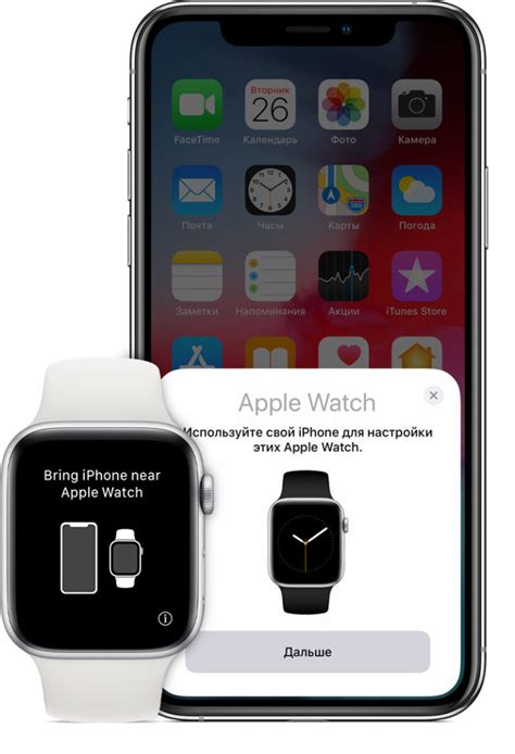 Подключение Apple Watch к iPhone 11