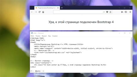 Подключение Bootstrap 5 к проекту