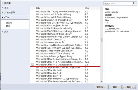 Подключение C# к Microsoft Office Interop Excel