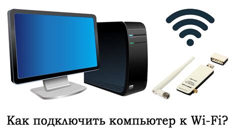 Подключение Cisco к компьютеру: инструкция для новичков