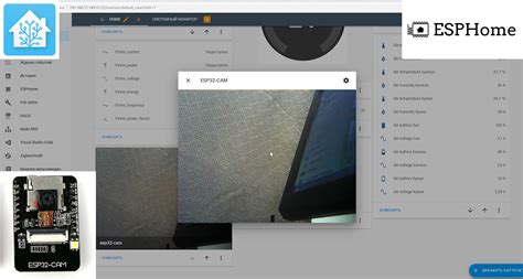 Подключение ESP32 к Home Assistant