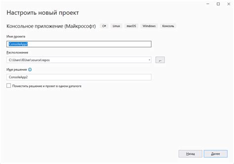 Подключение GLFW к проекту в Visual Studio 2022