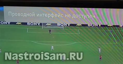 Подключение IPTV