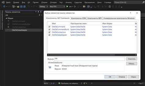 Подключение Java в проекте Visual Studio