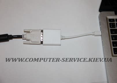 Подключение MacBook Air через DVI