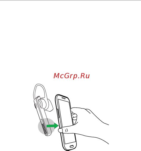 Подключение NFC к другому устройству