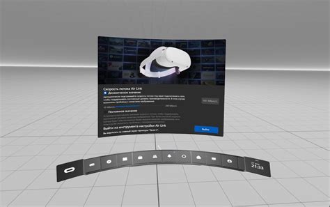 Подключение Oculus к компьютеру