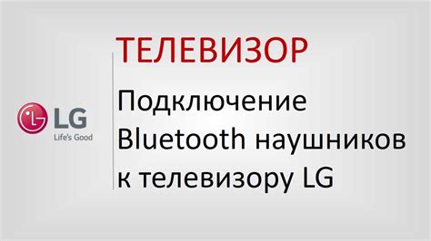 Подключение Samsung A12 к смарт-телевизору: инструкция пошагово