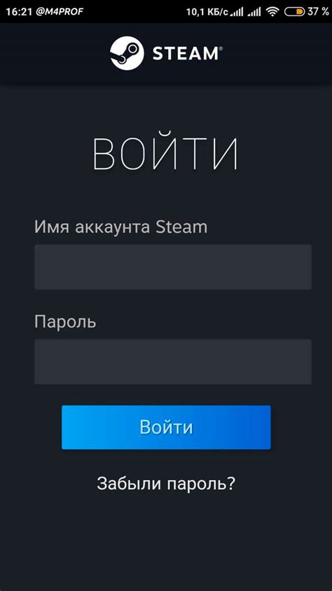 Подключение Steam