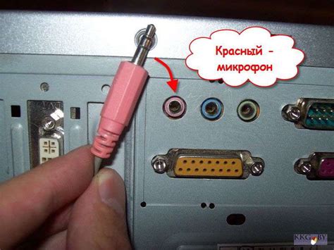 Подключение USB микрофона к компьютеру