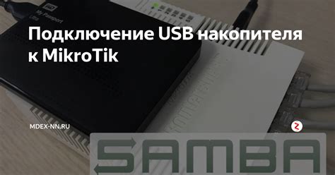 Подключение USB накопителя к эмулятору Nox