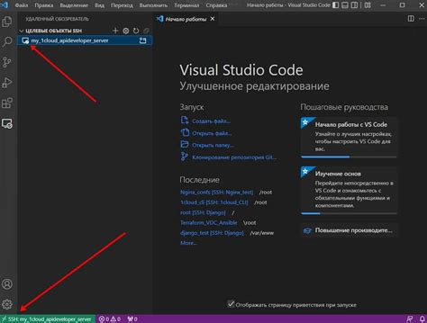 Подключение Visual Studio к Discord - пошаговая инструкция