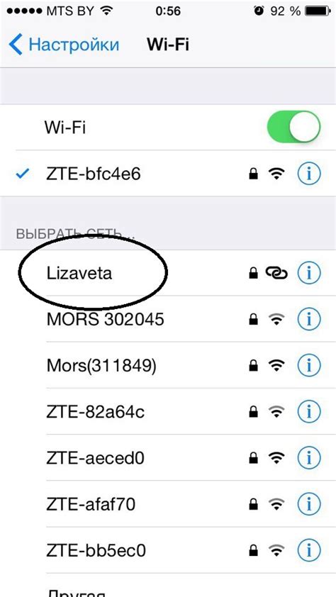 Подключение iPhone в качестве модема