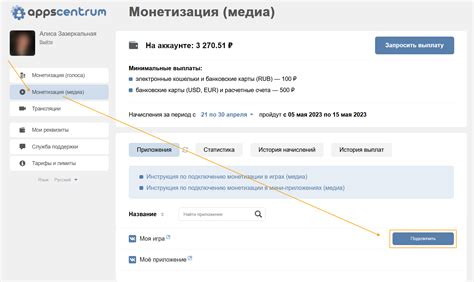 Подключение iPhone к аккаунту iCloud