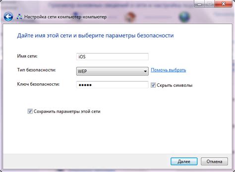 Подключение iPhone к компьютеру в качестве модема: пошаговая инструкция