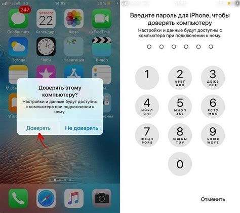 Подключение iPhone к компьютеру для скачивания музыки