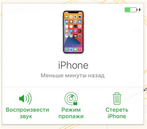 Подключение iPhone к компьютеру и использование iTunes для разблокировки без кнопки Домой