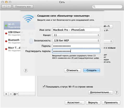 Подключение iPhone к компьютеру через USB-кабель