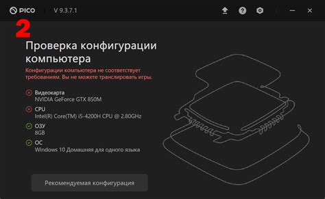 Подключение iPhone к магнитоле по проводу: пошаговая инструкция