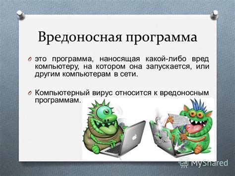 Подключение iPhone 12 к вредоносным программам: как это происходит