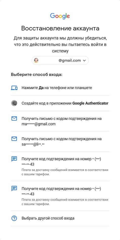 Подключитесь к аккаунту Google