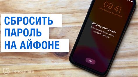 Подключитесь к Wi-Fi на iPhone 11