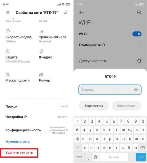 Подключитесь к Wi-Fi точкам доступа в городе