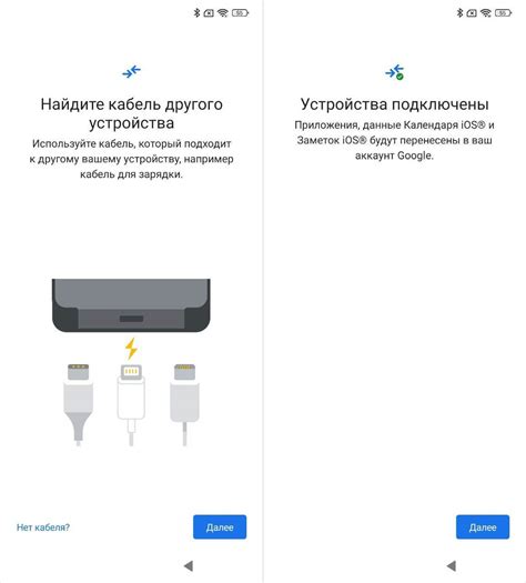 Подключите внешние термометры к Android и iPhone