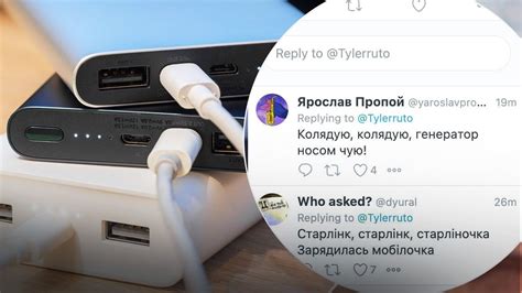 Подключите зарядное устройство и дайте устройству время зарядиться