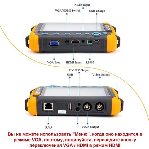 Подключите камеру к источнику питания