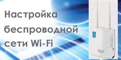 Подключите оборудование для установки интернета Мегафон