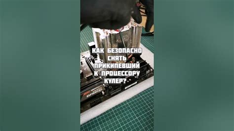 Подключите подсветку к кулеру