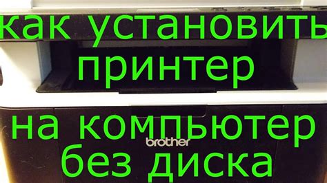 Подключите принтер к Wi-Fi сети за считанные секунды