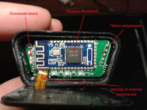 Подключите приставку к телефону посредством Bluetooth