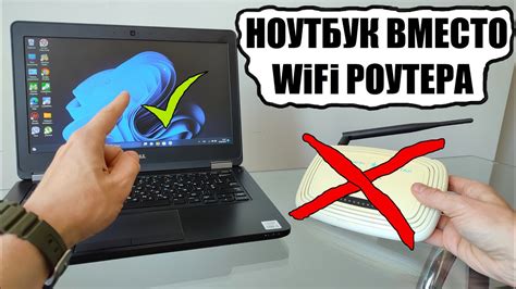 Подключите свой ноутбук к Wi-Fi сети, созданной вашим телефоном