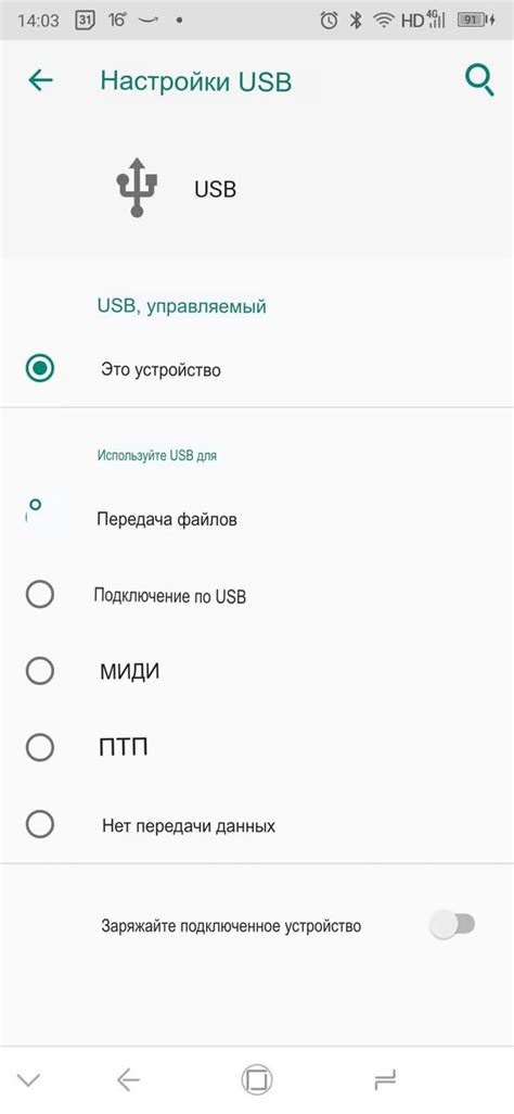 Подключите телефон к телевизору с помощью USB-кабеля