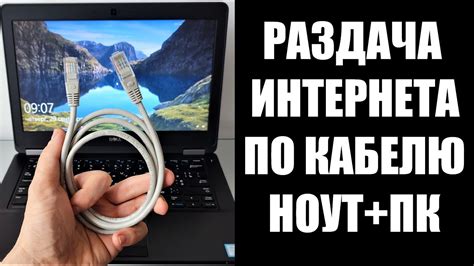 Подключите устройства к Интернету