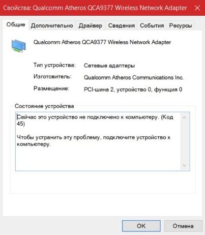 Подключите устройство к пульту, если требуется