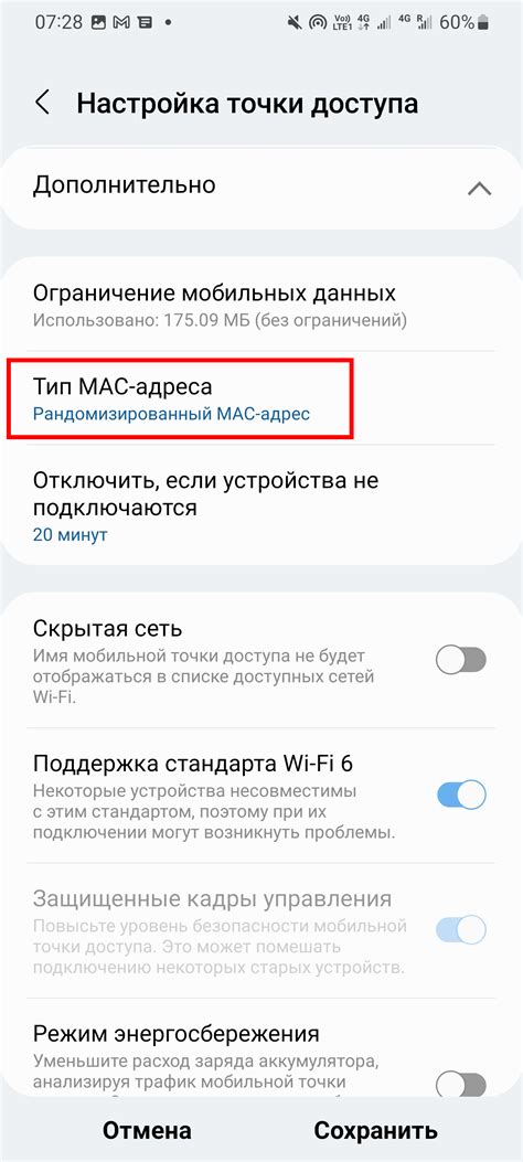 Подключиться к Wi-Fi точке доступа