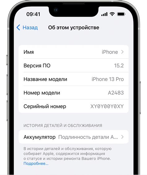 Подлинность запчастей iPhone: важные детали