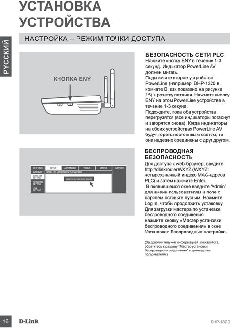 Подождите, пока все индикаторы погаснут