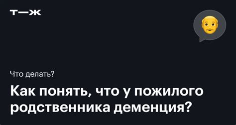 Подозрение на подкладку: первые признаки и действия