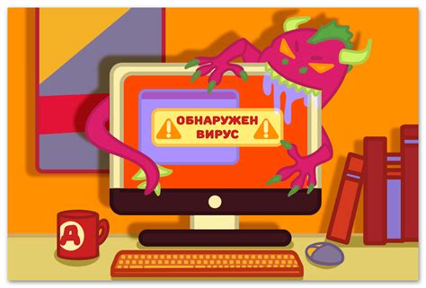 Подозрения на вирусное заражение после отключения брандмауэра Dr.Web