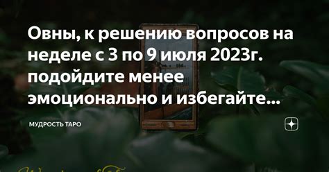 Подойдите к выбору ника с умом