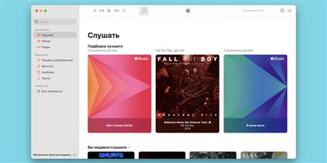 Подписка на исполнителей и получение рекомендаций в Apple Music